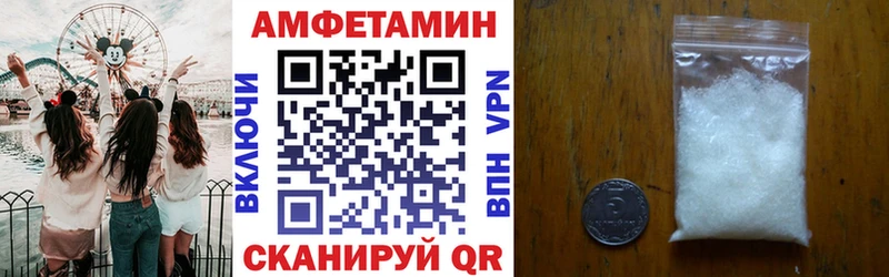 АМФЕТАМИН Розовый  Коряжма 