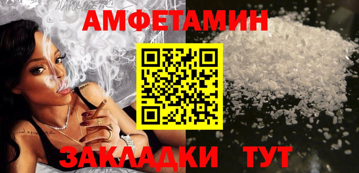 Амфетамин  Вход с VPN  АМФЕТАМИН  shop телеграм  Коряжма  Амфетамин 97% 