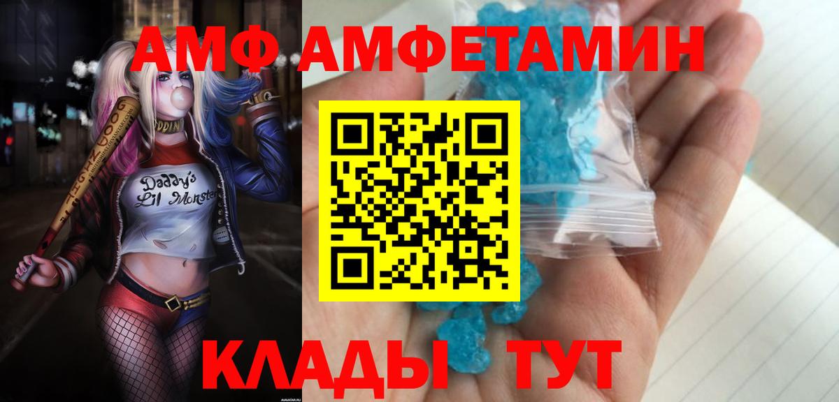 Амфетамин 98% Коряжма