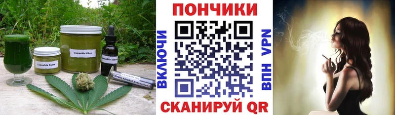 Печенье с ТГК конопля купить цена Коряжма