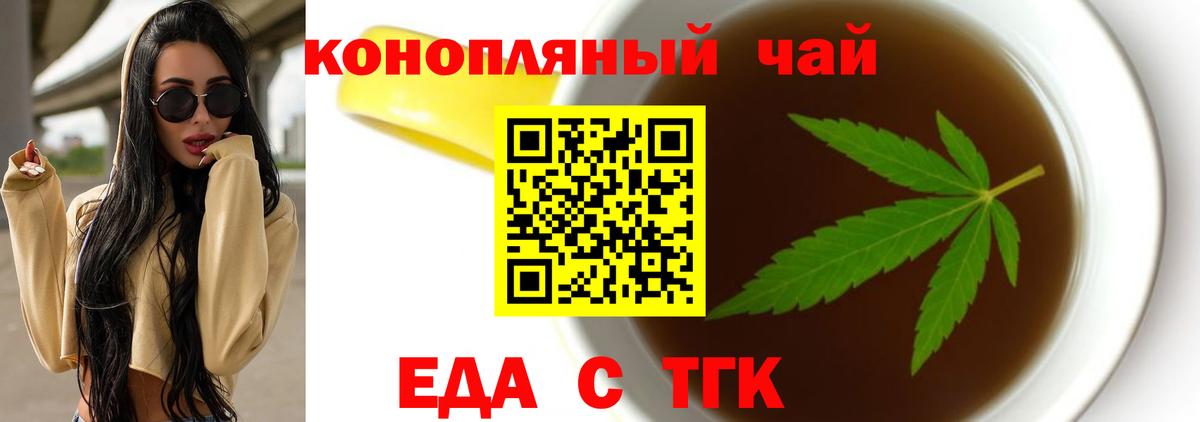 Коряжма  Canna-Cookies конопля  Вход с VPN 