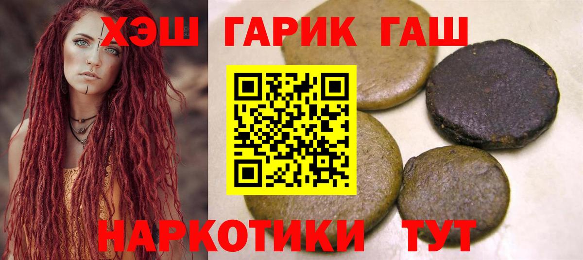 Коряжма  ГАШ гарик  Вход с VPN  купить наркотики цена  ГАШИШ гашик 