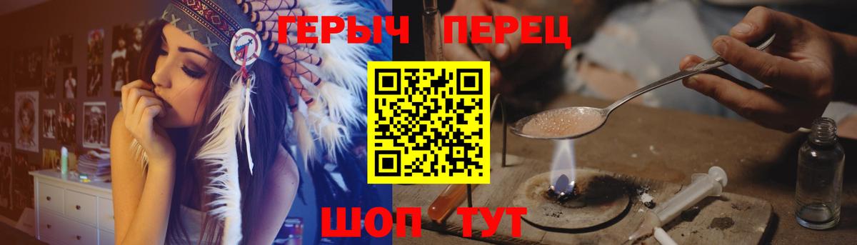 Коряжма  Героин гречка  Героин  Вход с VPN 