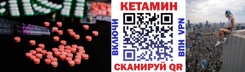 blacksprut маркетплейс  Коряжма  Кетамин ketamine  купить наркоту 