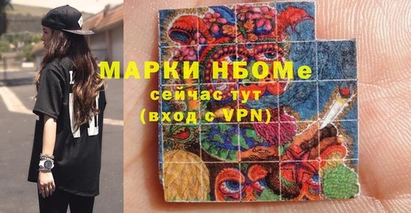 кокаин премиум Алексеевка