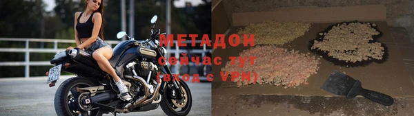 кокаин премиум Алексеевка