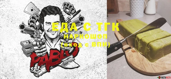 наркотики Алексин