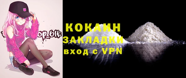 наркотики Алексин