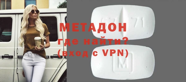 кокаин премиум Алексеевка