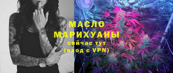 кокаин премиум Алексеевка