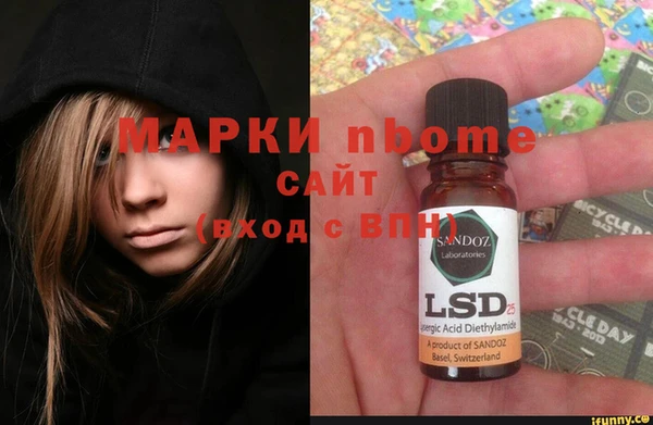 кокаин премиум Алексеевка