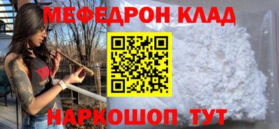PSILOCYBIN Краснодар