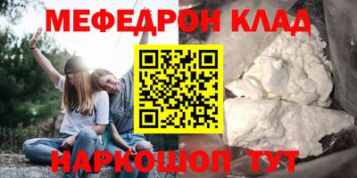 индика Краснознаменск