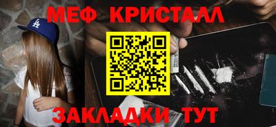 PSILOCYBIN Краснодар