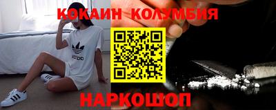PSILOCYBIN Краснодар