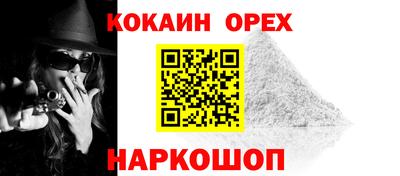 соль ск Краснокаменск
