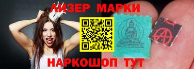 PSILOCYBIN Краснодар