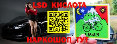 PSILOCYBIN Краснодар