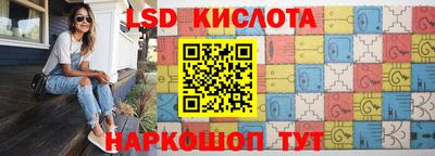 соль ск Краснокаменск