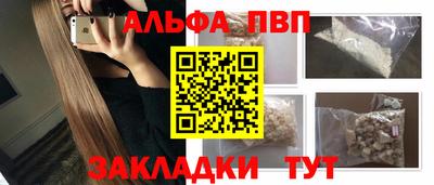 индика Краснознаменск