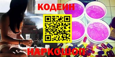 PSILOCYBIN Краснодар