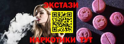 индика Краснознаменск