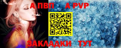 PSILOCYBIN Краснодар