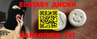 индика Краснознаменск