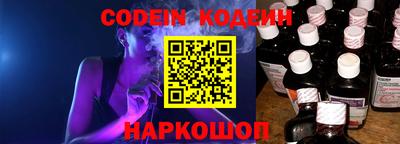 соль ск Краснокаменск