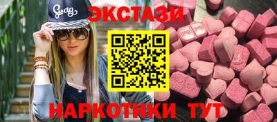 индика Краснознаменск