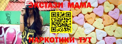 индика Краснознаменск