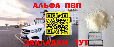 соль ск Краснокаменск