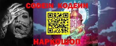 PSILOCYBIN Краснодар