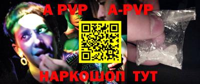 PSILOCYBIN Краснодар