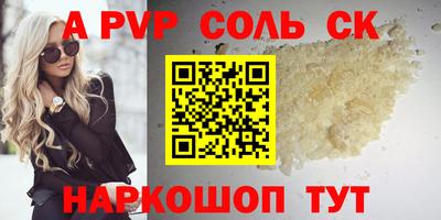 индика Краснознаменск
