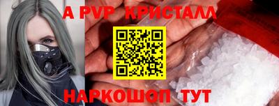 соль ск Краснокаменск
