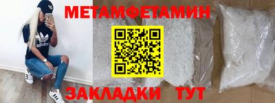 индика Краснознаменск