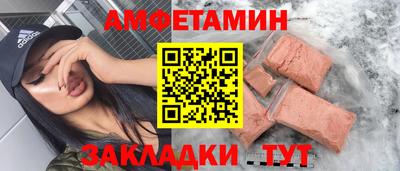 PSILOCYBIN Краснодар