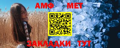 соль ск Краснокаменск