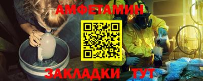 соль ск Краснокаменск
