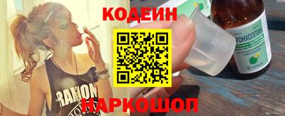 PSILOCYBIN Краснодар