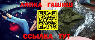 PSILOCYBIN Краснодар