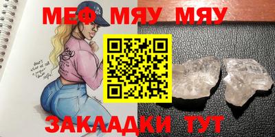 PSILOCYBIN Краснодар
