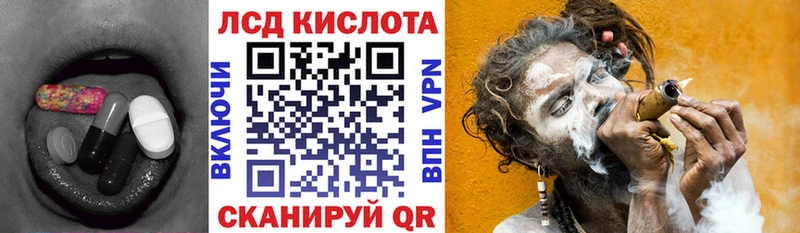 Лсд 25 экстази кислота  купить закладку  Коряжма 