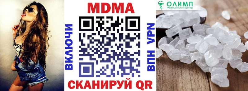 МДМА crystal  KRAKEN ONION  Коряжма 