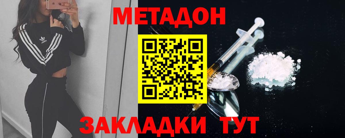 Бошки Шишки Коряжма