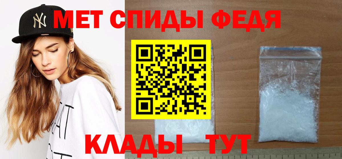 Коряжма  МЕТАМФЕТАМИН витя  Вход с VPN 