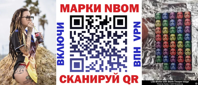 Марки NBOMe 1,5мг  купить наркотик  Коряжма 