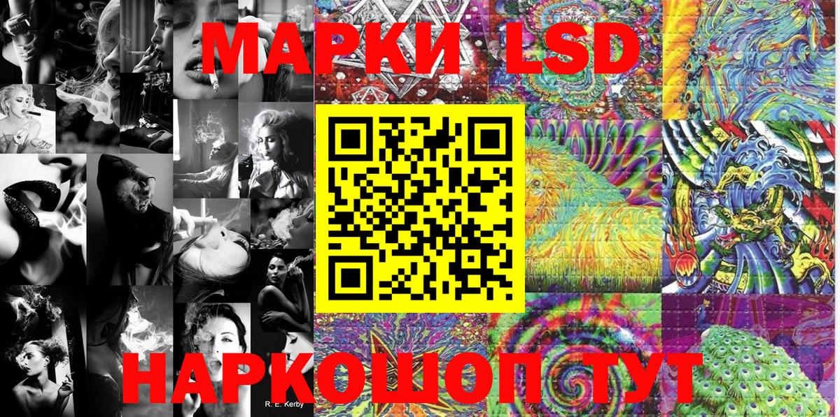 Марки N-bome 1,5мг Коряжма
