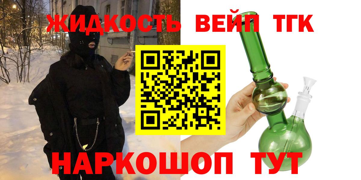 COCAIN  Мефедрон   Гашиш  Вход с VPN  Коряжма  Канабис  Наркошоп 